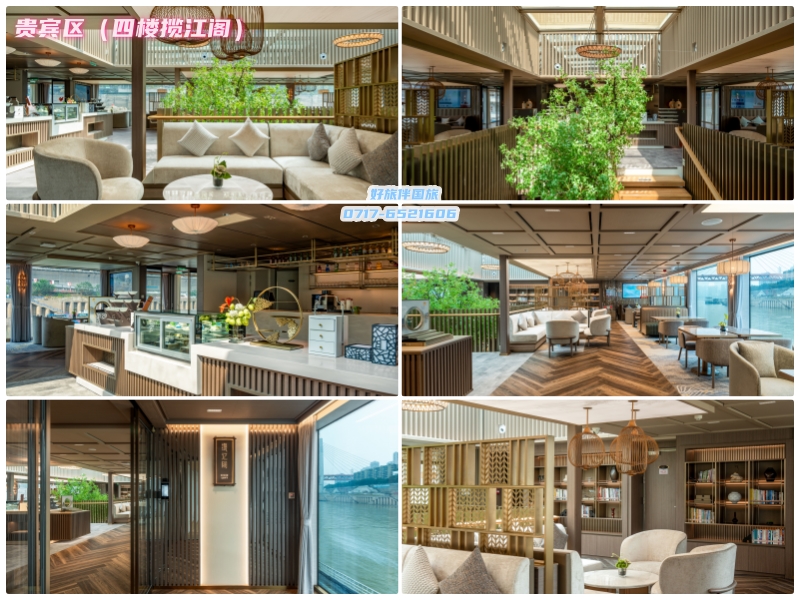 貴賓區四樓攬江閣