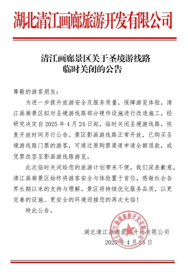 微信圖片_20250424084659