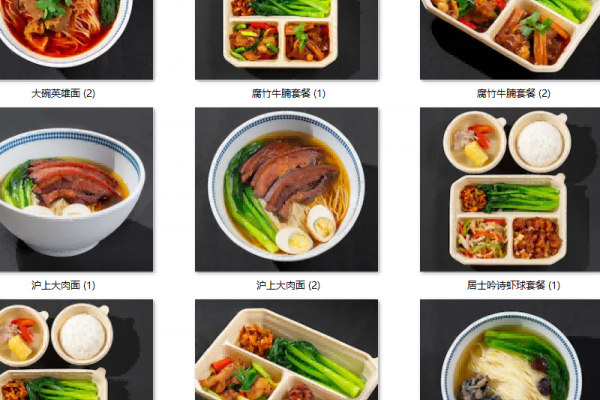 世紀江山如詩游船餐廳提供哪些類型的美食？