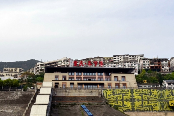 坐長江三峽世紀江山如詩游船一日游需要提前多久到碼頭？