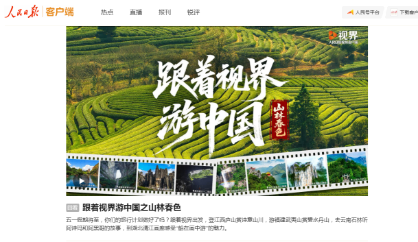 微信圖片_20250429084133(1)