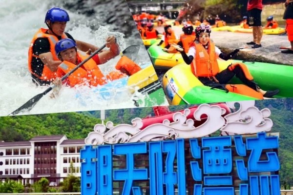 朝天吼漂流適合哪些年齡段的人游玩?有沒有人群限制?