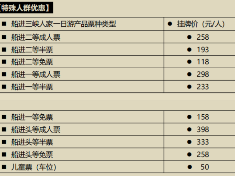 3802185675e6219eff5c9004a1edb52_副本