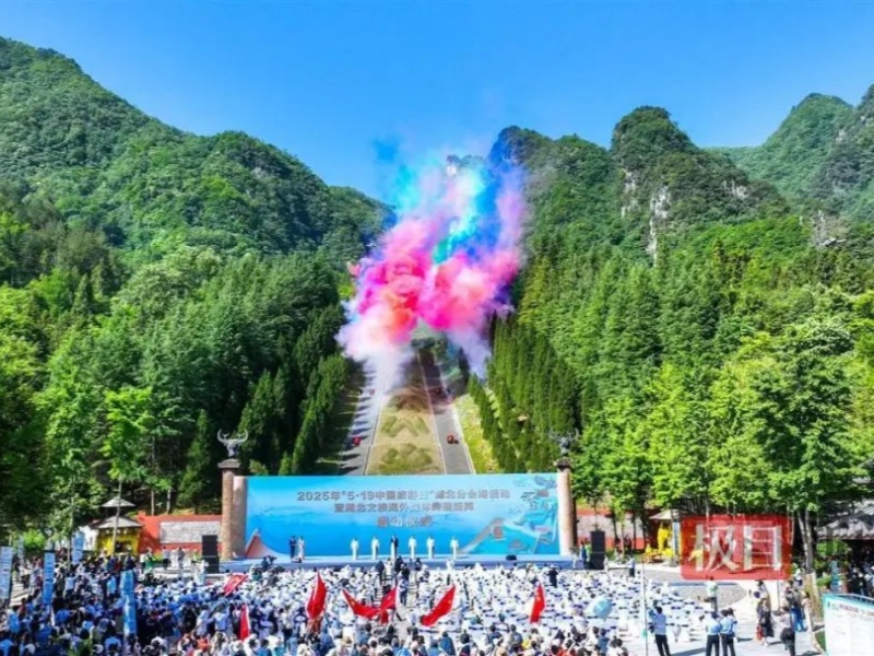 微信圖片_20250520091704_副本