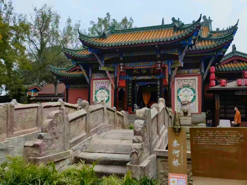 豐都鬼城奈何橋