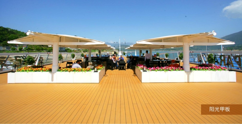 陽光甲板