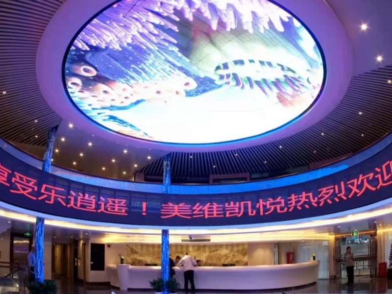 美維凱悅前臺_副本