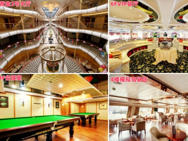 游船設(shè)施_副本