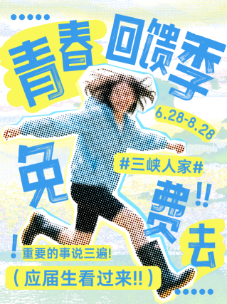 微信圖片_20250614091527