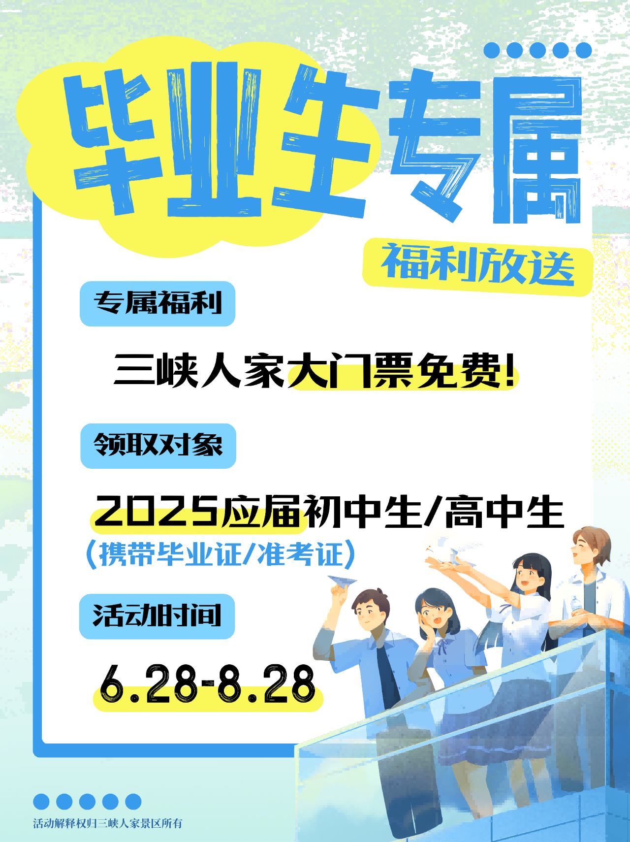 微信圖片_20250614091534