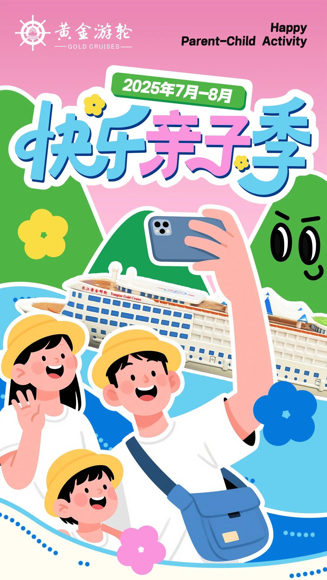 微信圖片_20250616084900