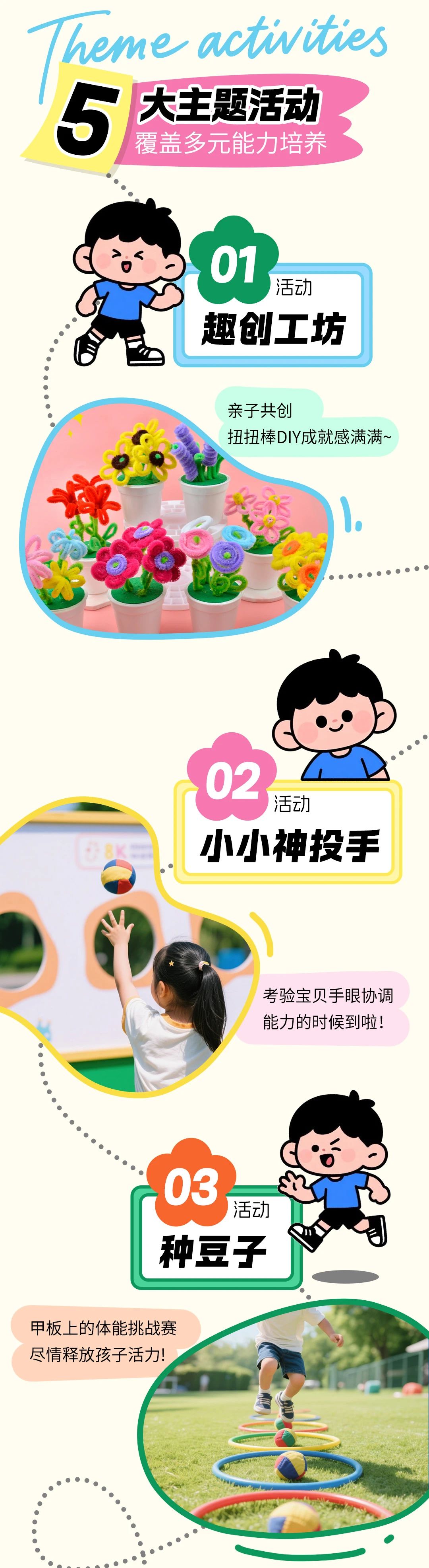 微信圖片_20250616084945