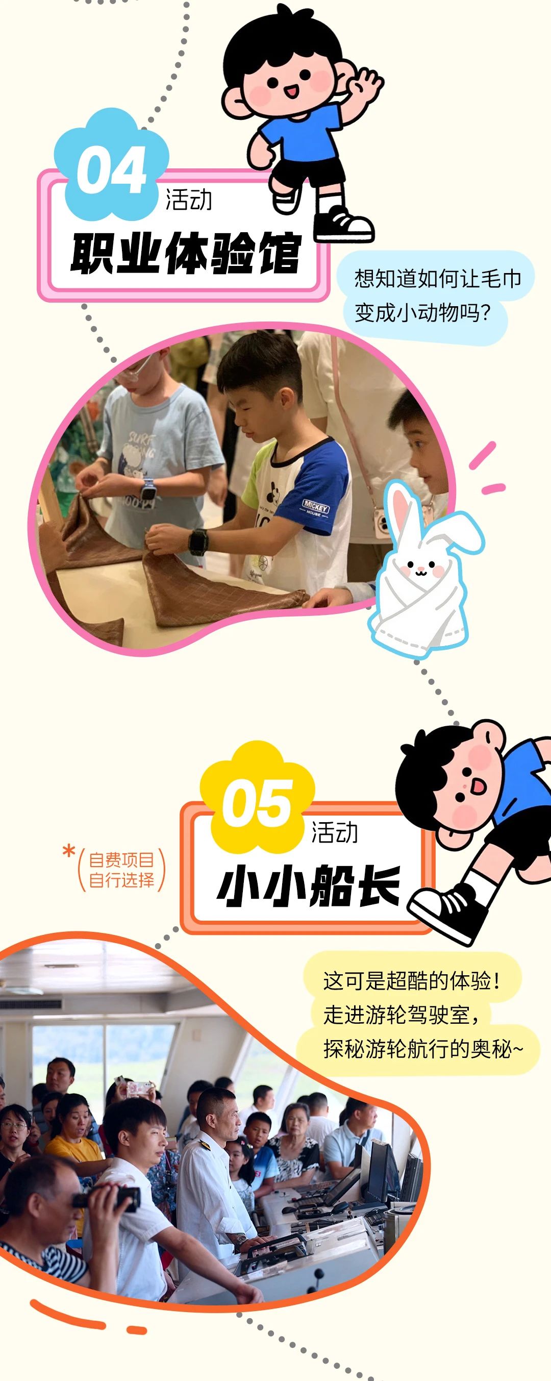 微信圖片_20250616084953