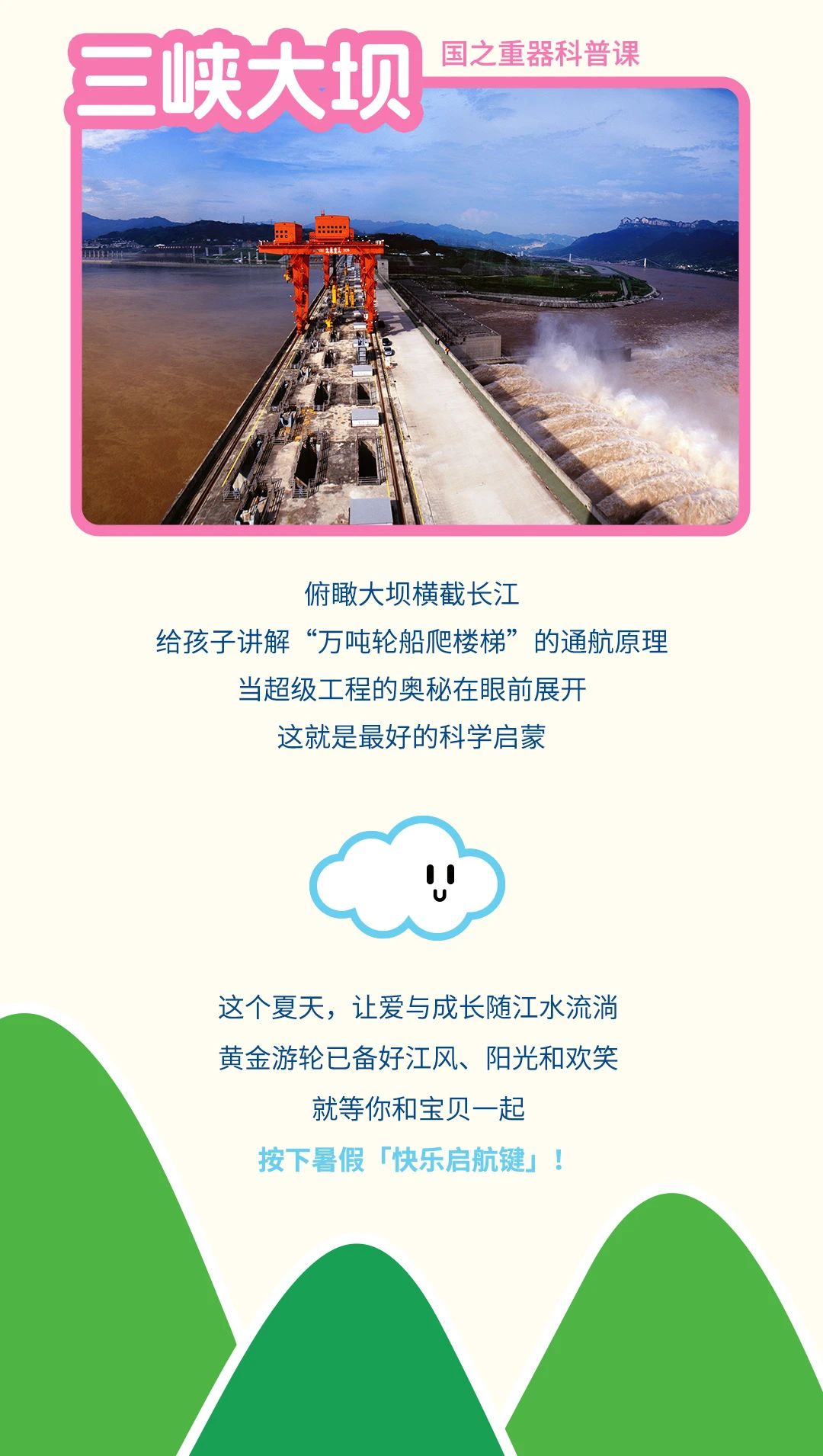 微信圖片_20250616085019