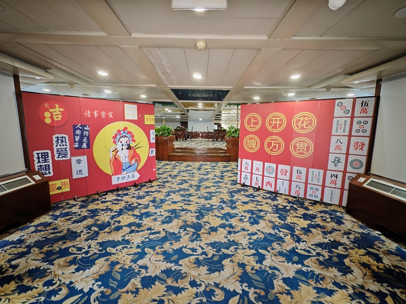 棋牌娛樂中心_副本