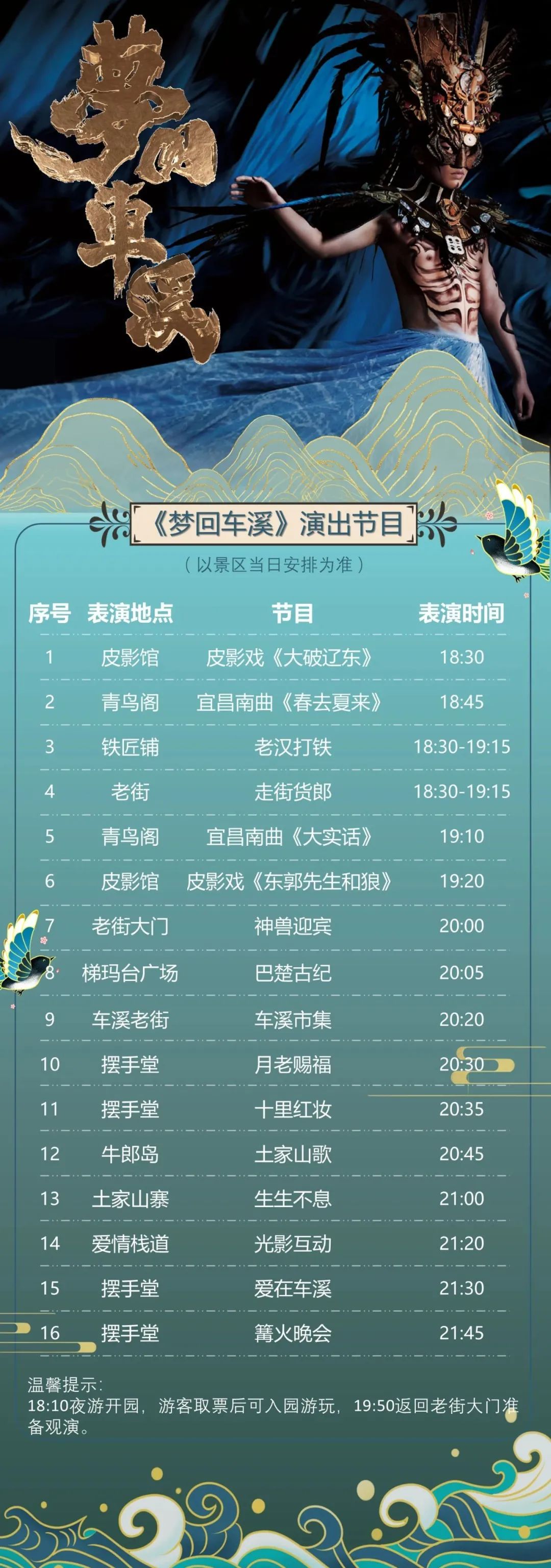 微信圖片_20250617085037