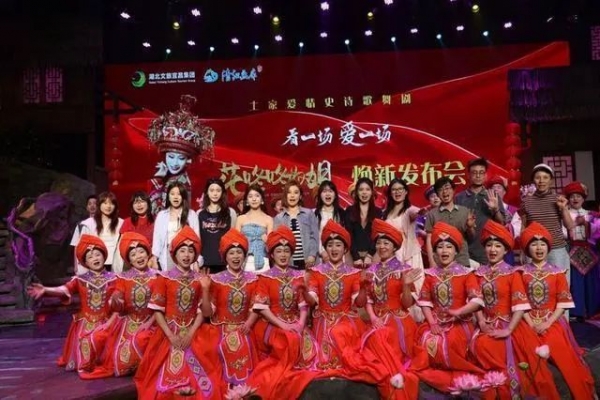 清江畫廊景區非遺劇場內《花咚咚的姐》,重塑文旅IP新標桿!