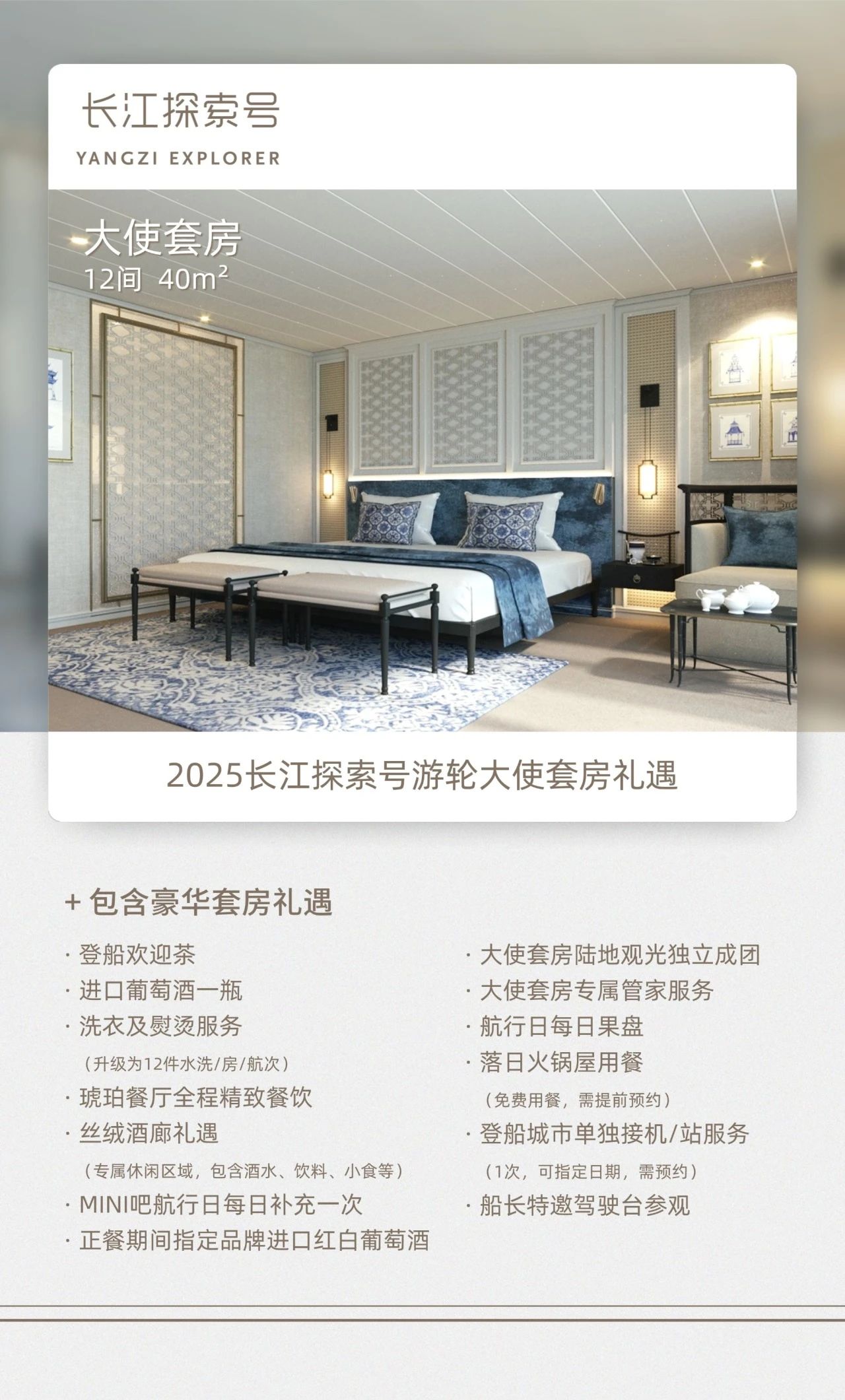 微信圖片_20250624092751