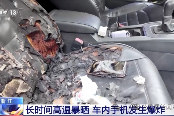 高溫天氣,車內切勿將這些物品放于車內!!!