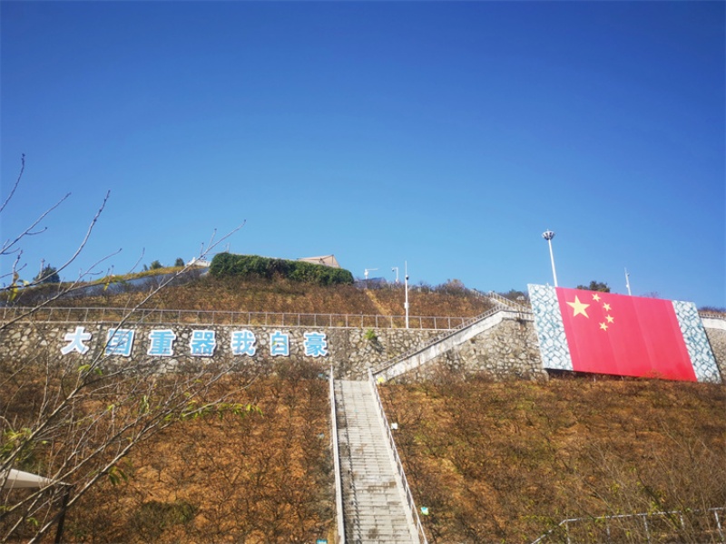 cc92282fb5c1ae2b8223c5e59d264df9_副本