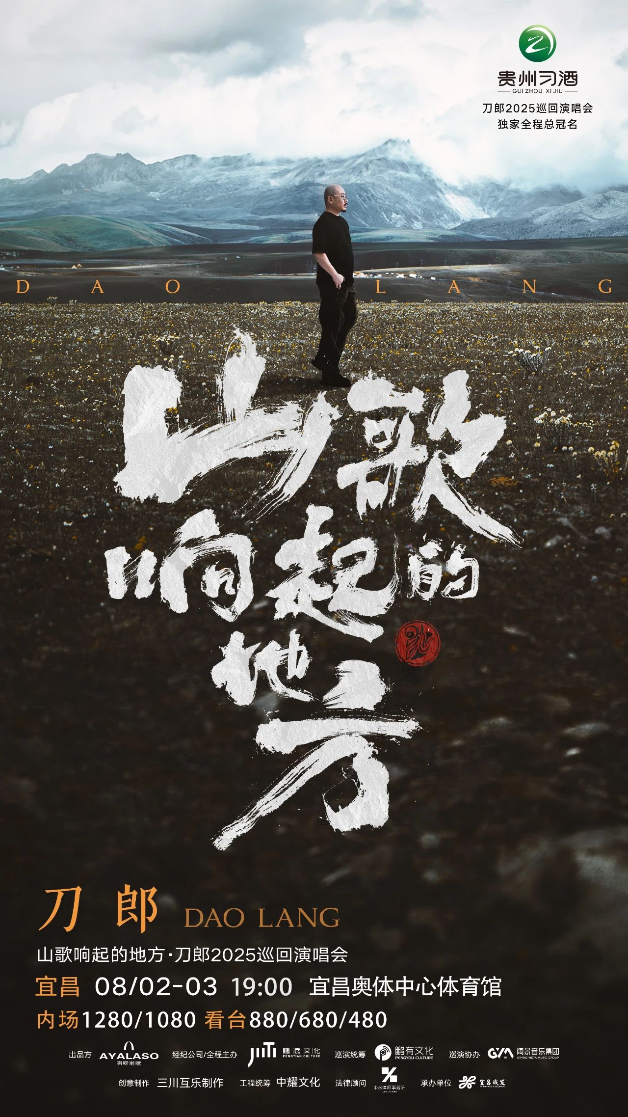 微信圖片_20250712092515