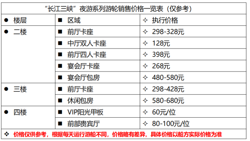 c491d54f44f6244e1848bc21fe5b485_副本