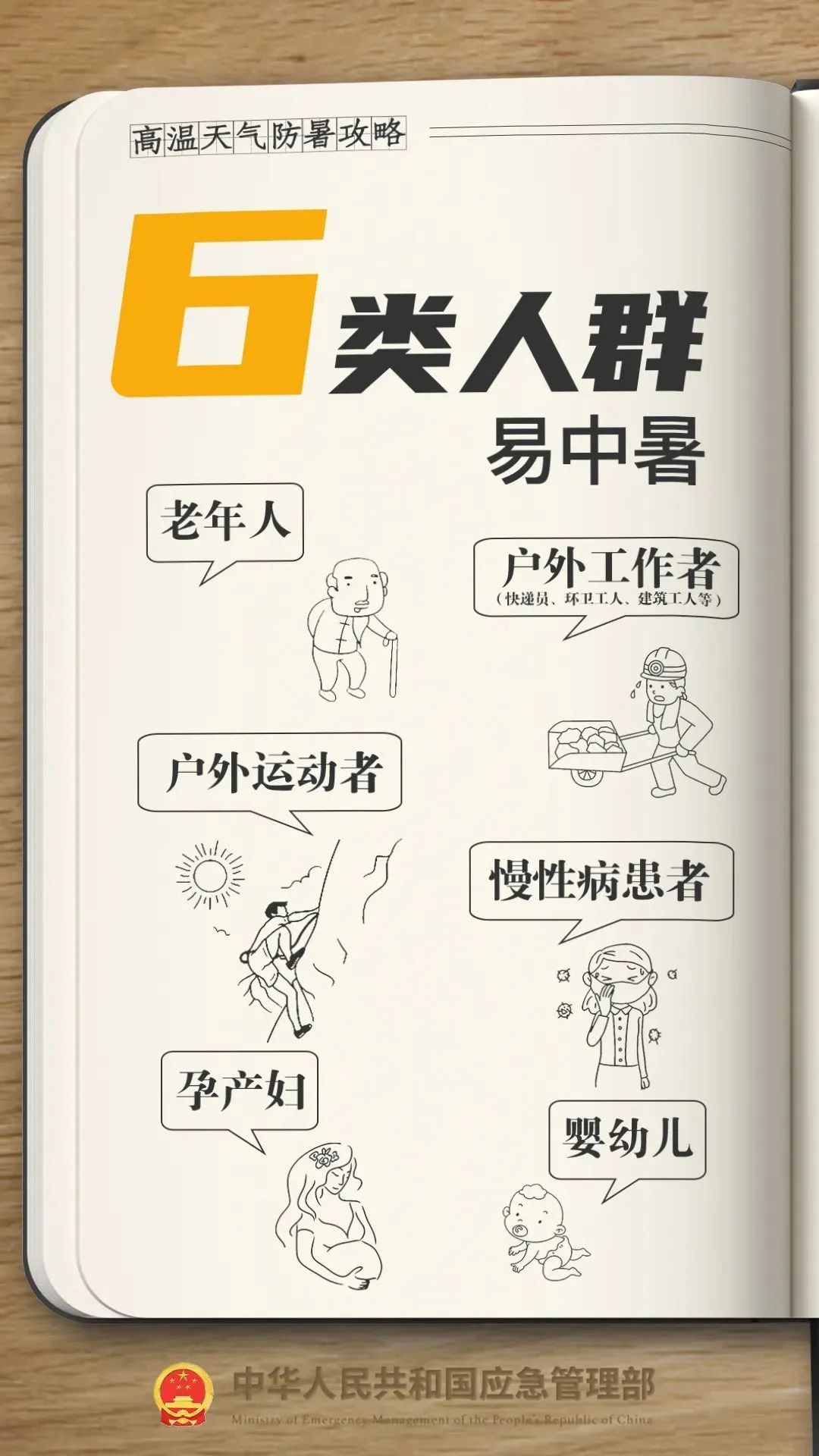 微信圖片_20250716090843