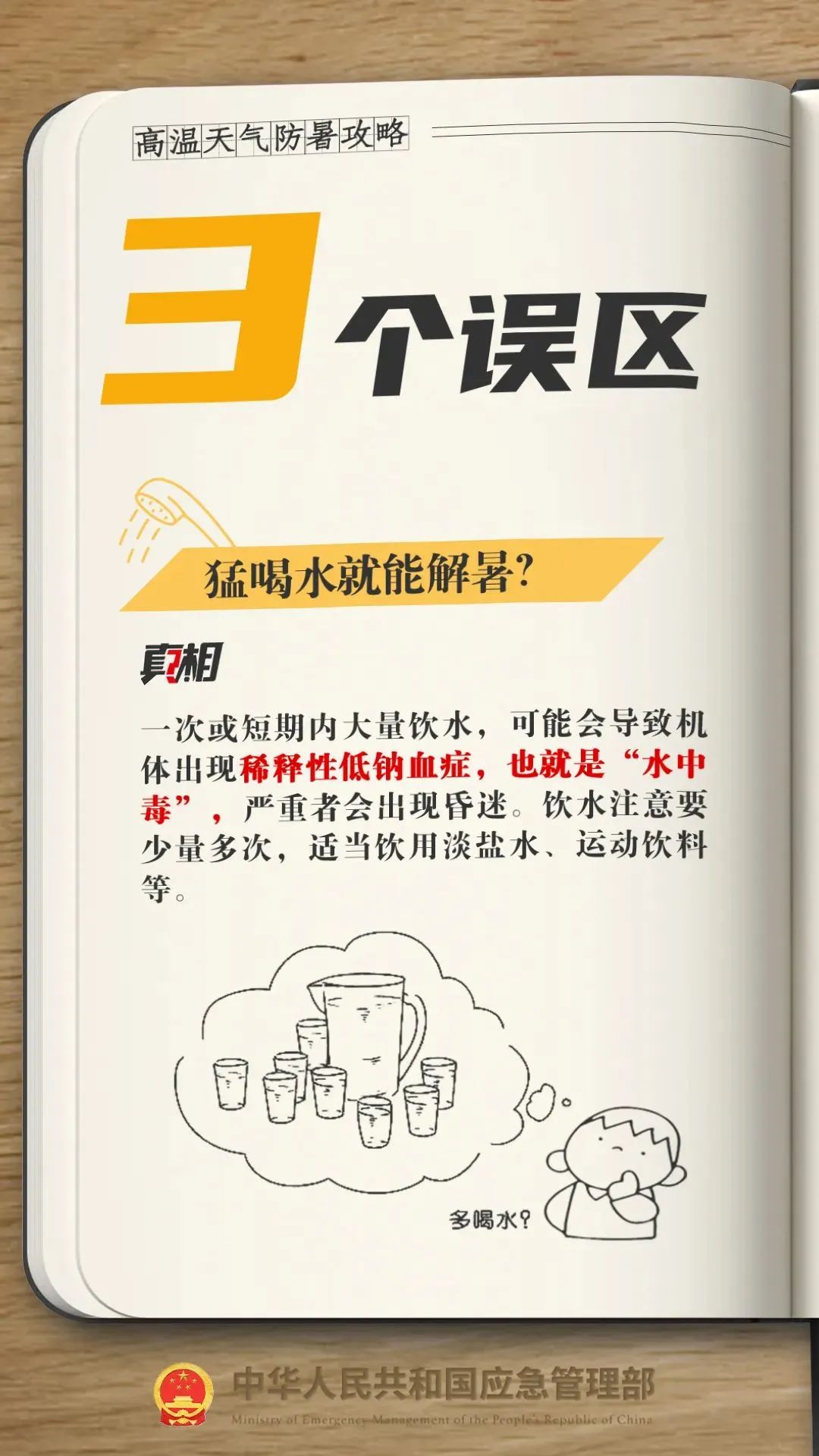 微信圖片_20250716091123