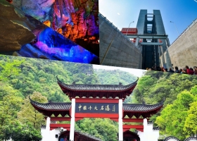 宜昌三峽大壩+三峽升船機+三峽大瀑布+金獅洞二日游跟團游