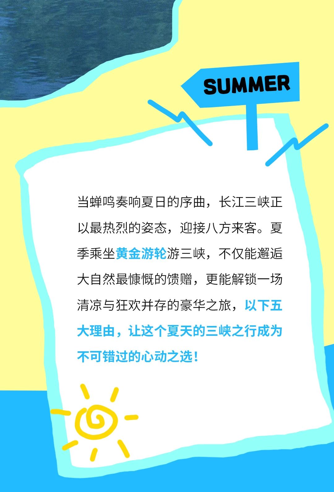 微信圖片_2025-07-18_085903_321