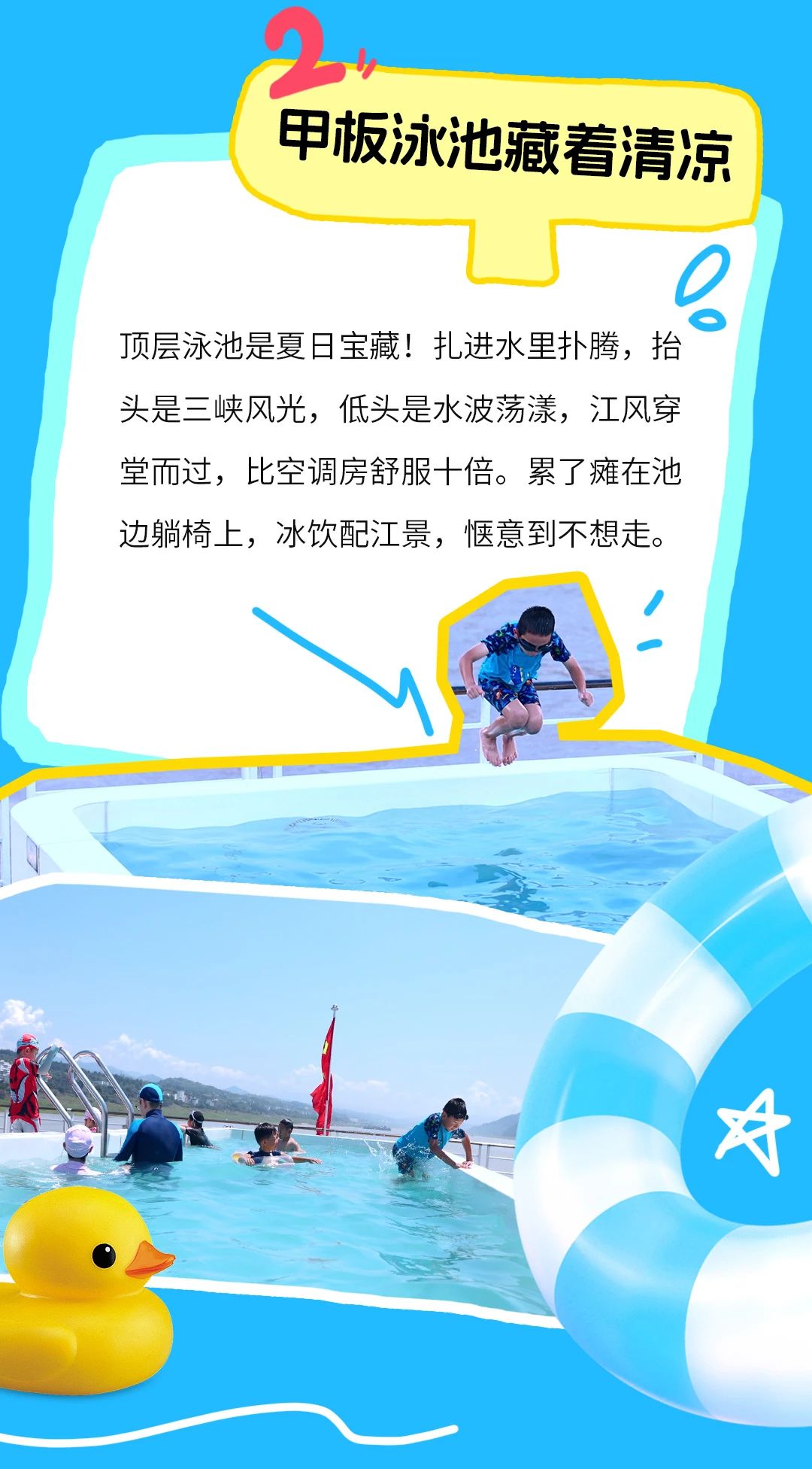 微信圖片_2025-07-18_085913_505