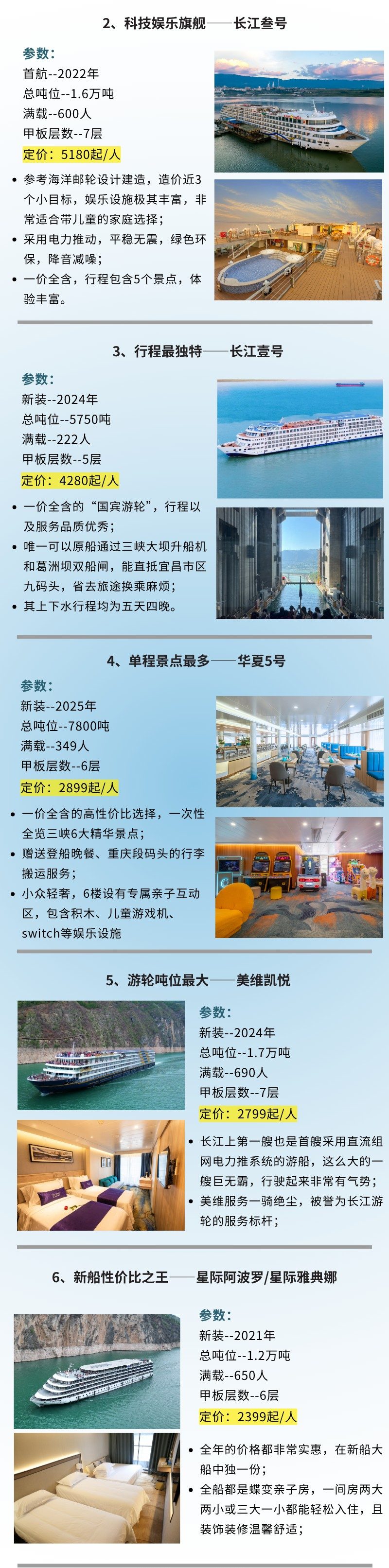 微信圖片_2025-07-19_093722_689