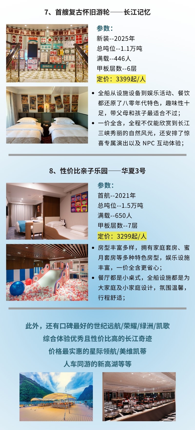 微信圖片_2025-07-19_093734_049_副本