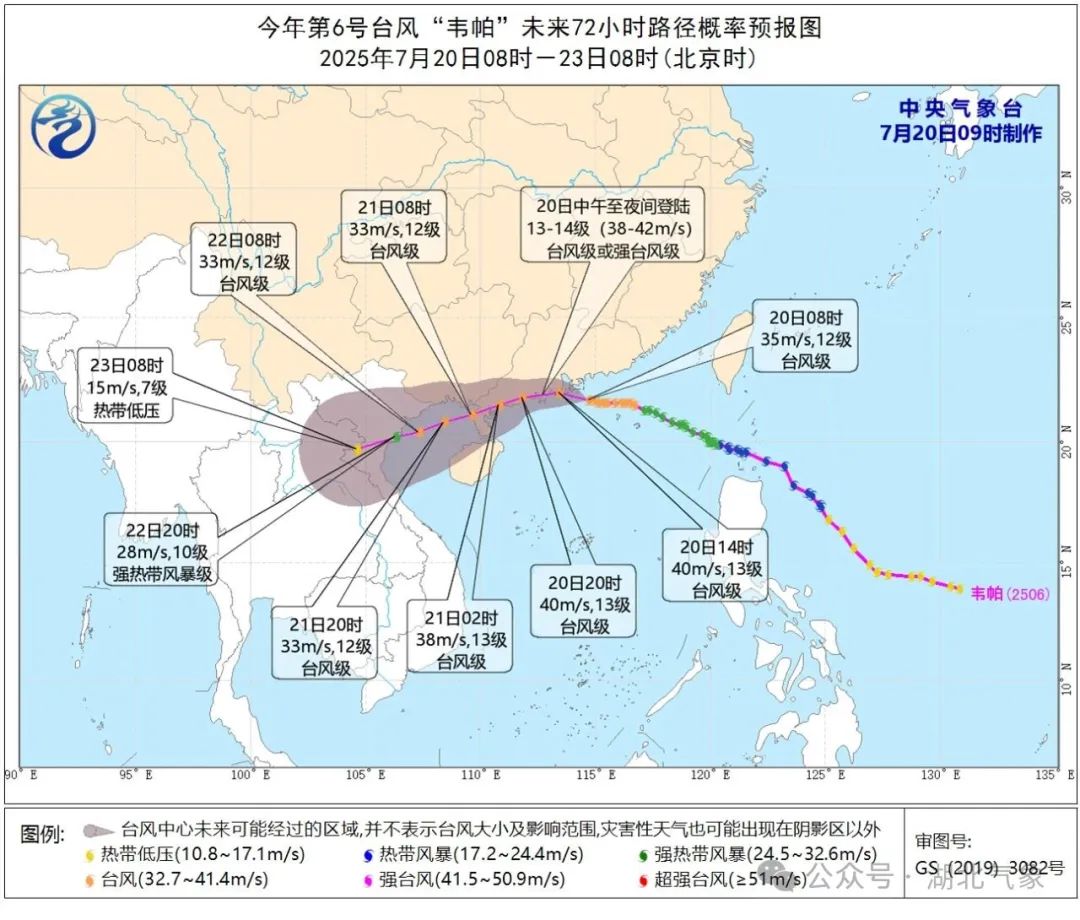 微信圖片_2025-07-21_090646_446