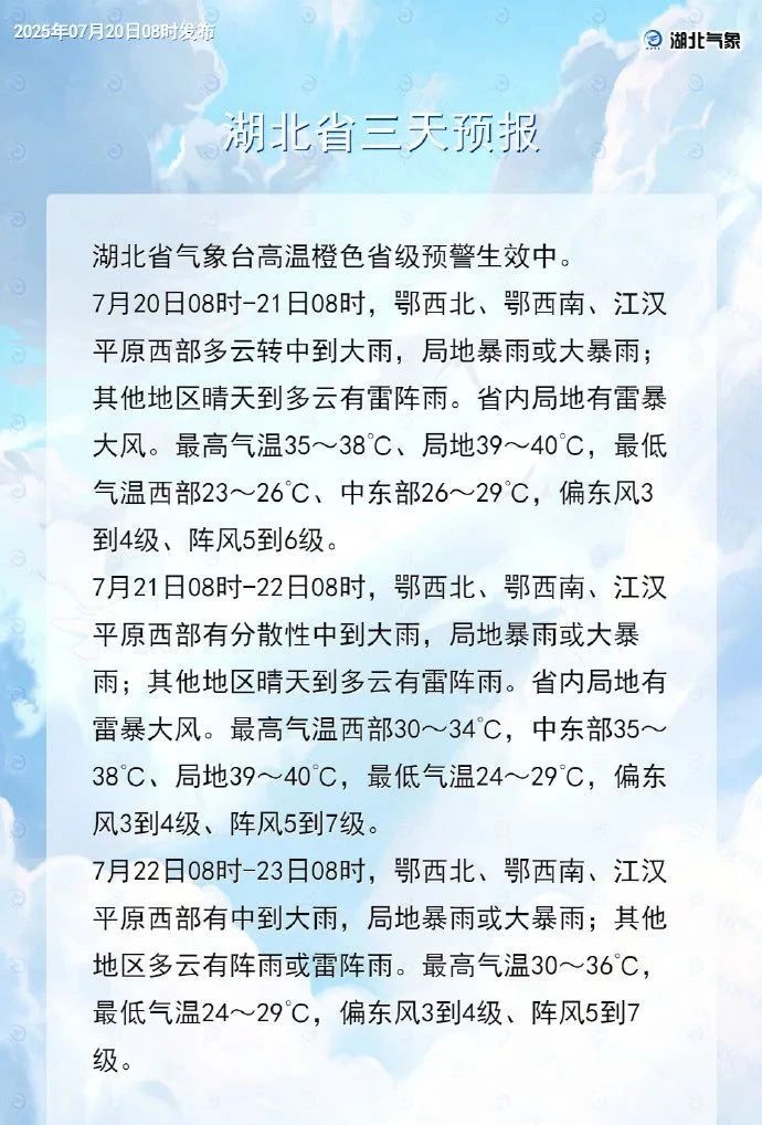 微信圖片_2025-07-21_090837_510