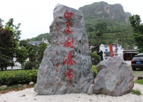 三峽大瀑布全景一日游有哪些景點(diǎn)/要準(zhǔn)備什么/費(fèi)用包含哪些