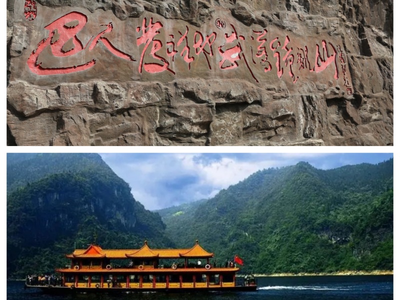 武落鐘離山_副本