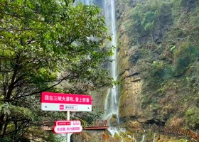 宜昌三峽大瀑布+船線人家二日游跟團游