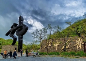 神農架跟團二日游多少錢，在哪里坐車，蕞佳路線