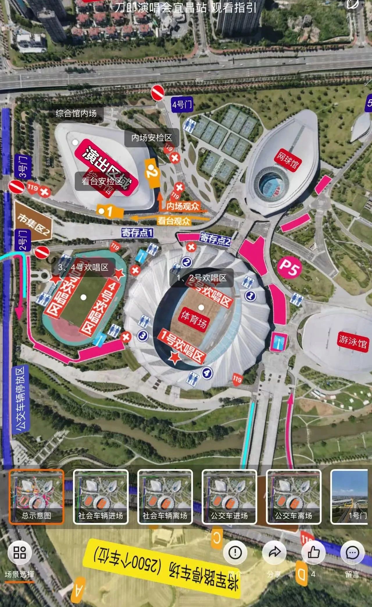 微信圖片_2025-08-02_095035_067