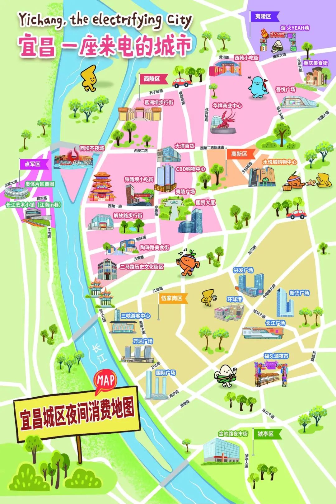 微信圖片_2025-08-02_095227_387