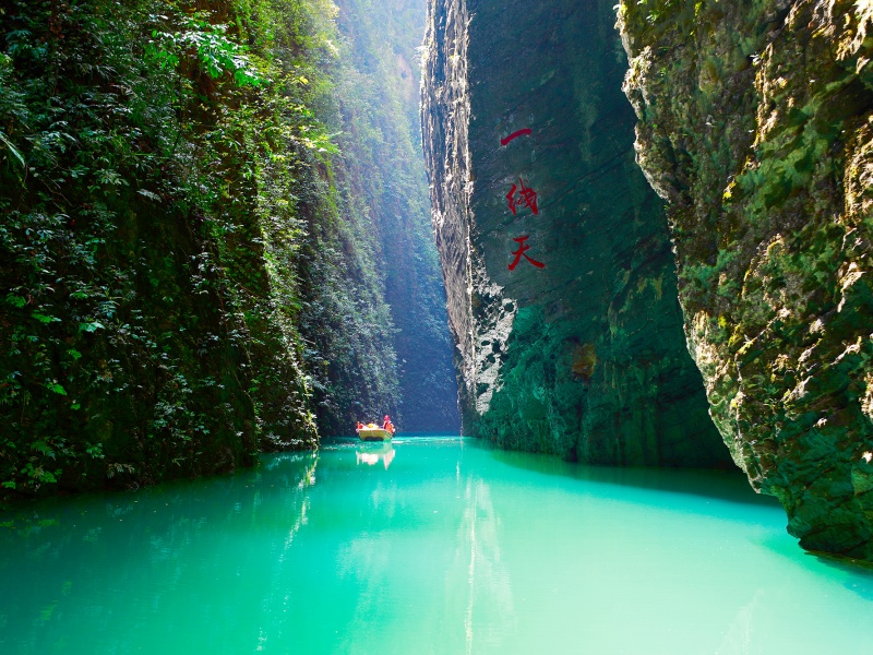 一線天(攝影:唐雪琴)_副本