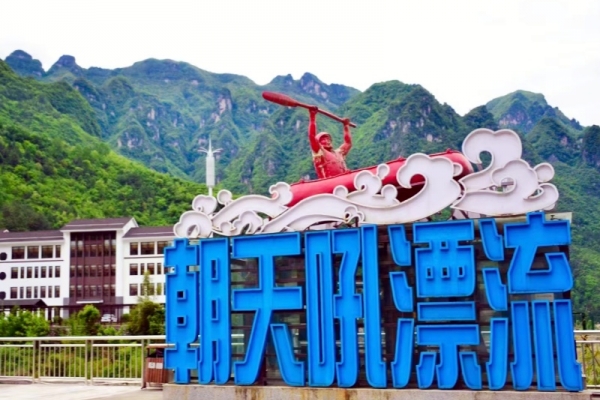 朝天吼漂流醉全攻略,解鎖宜昌夏日新玩法,刺激到爆!!