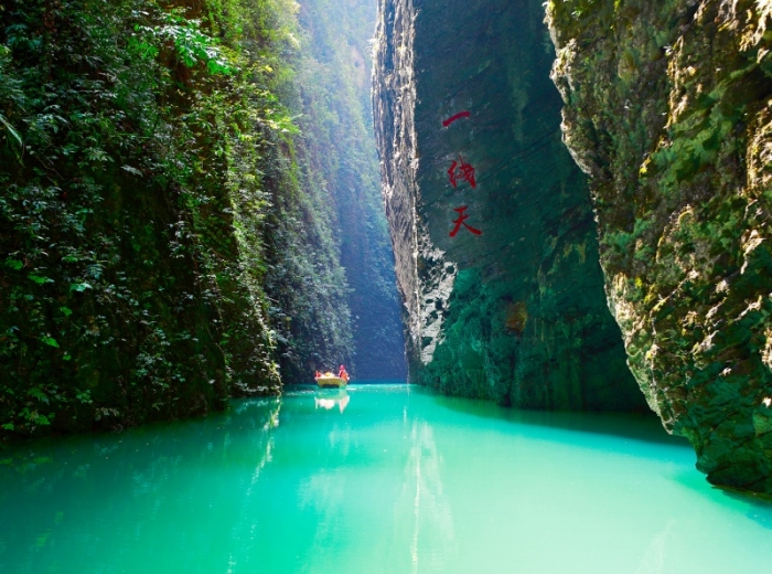 宜昌到恩施純玩無購物(土司城+恩施峽谷+地心谷+屏山+宣恩+梭布埡)五天四晚品質(zhì)小團(tuán) 宜昌到恩施純玩無購物(土司城+恩施峽谷+地心谷+屏山+宣恩+梭布埡)五天四晚品質(zhì)小團(tuán)