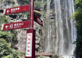 【兩壩一峽+三峽大瀑布全景二日游】鼎級(jí)行程安排，含三峽大壩換乘車，三峽大瀑布+金獅洞+情人泉套票