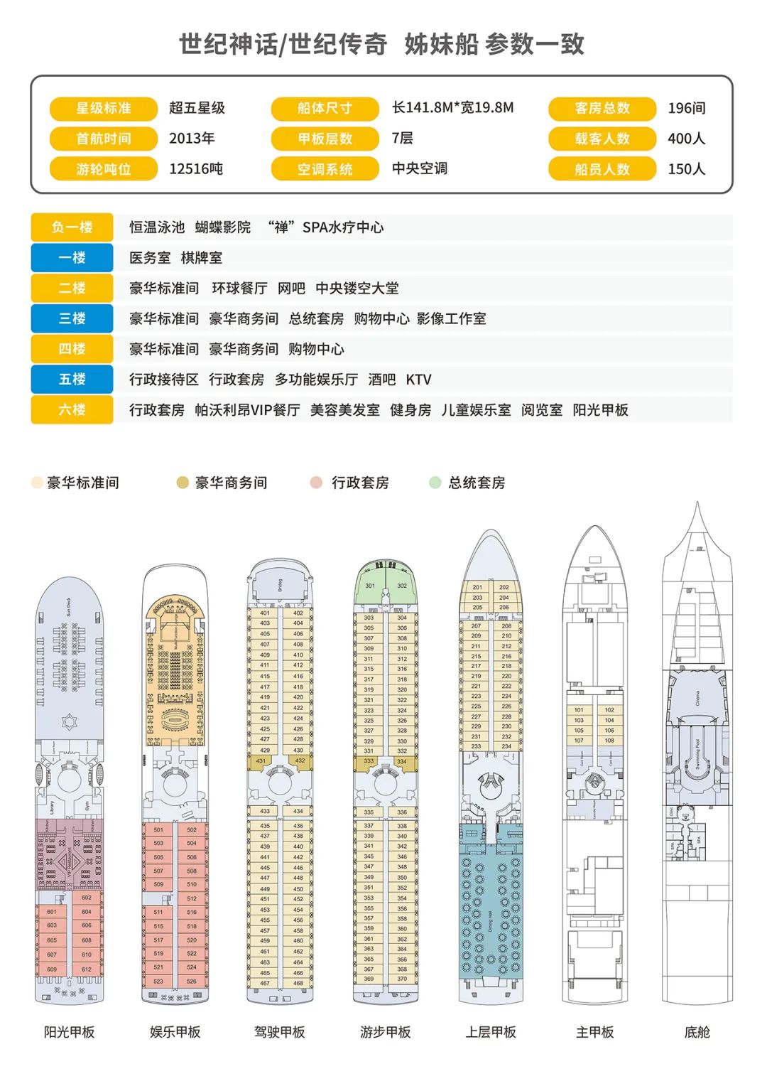 微信圖片_2025-08-16_160222_487
