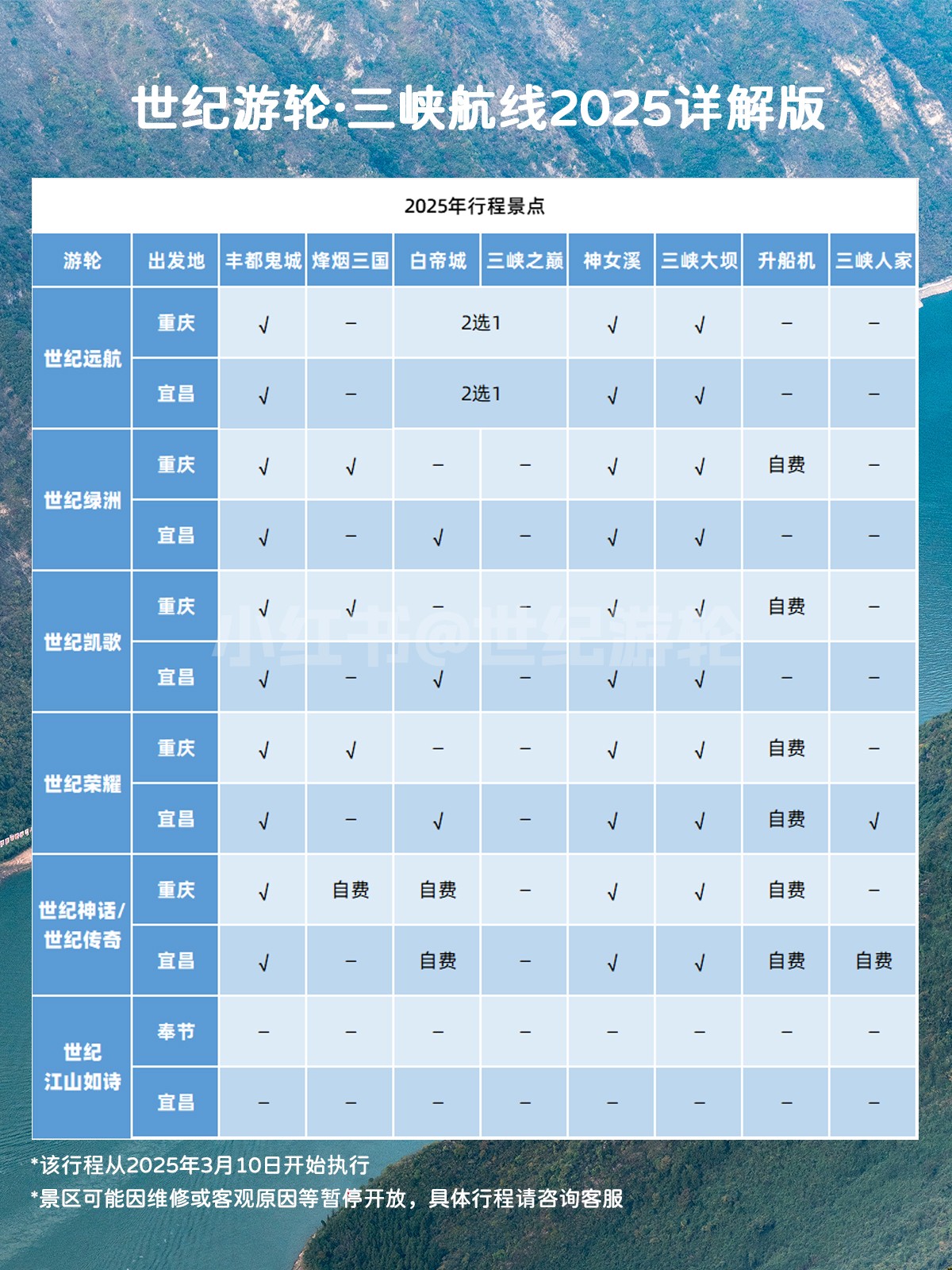 微信圖片_2025-08-20_160445_103