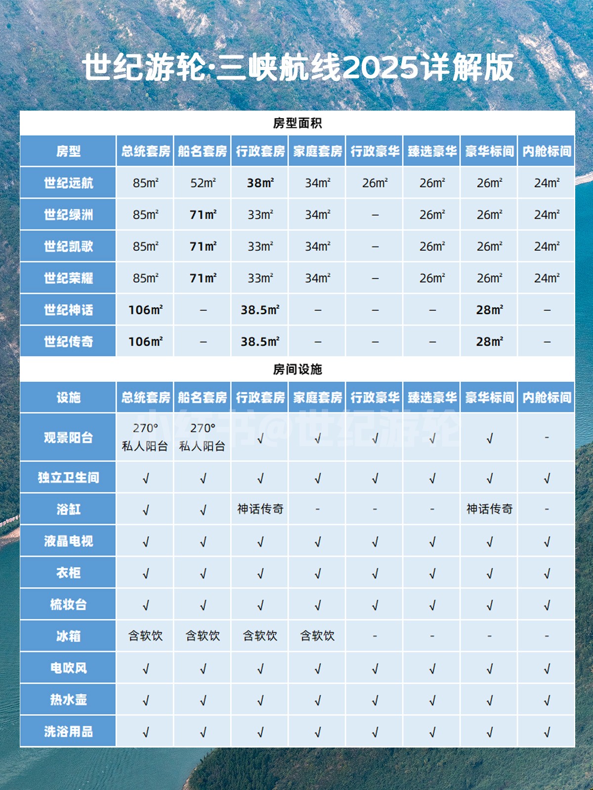 微信圖片_2025-08-20_160515_655