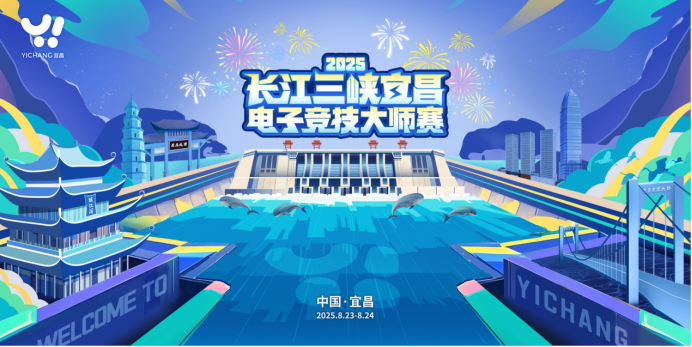 微信圖片_2025-08-21_091400_108