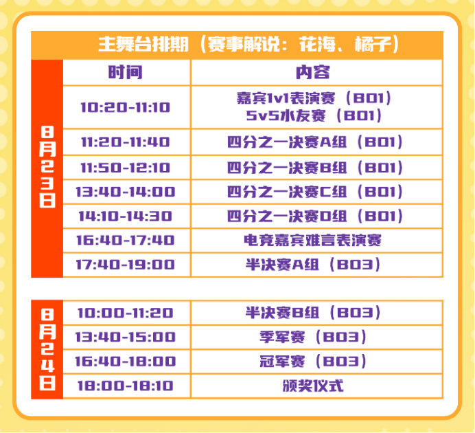 微信圖片_2025-08-21_091151_181